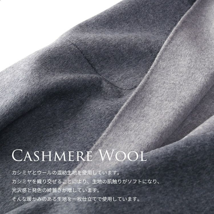 【1点限り】【アウトレット】カシミヤブレンドウールラップコートリバーシブルバイカラーダブルフェイスレディース(2100-26r)