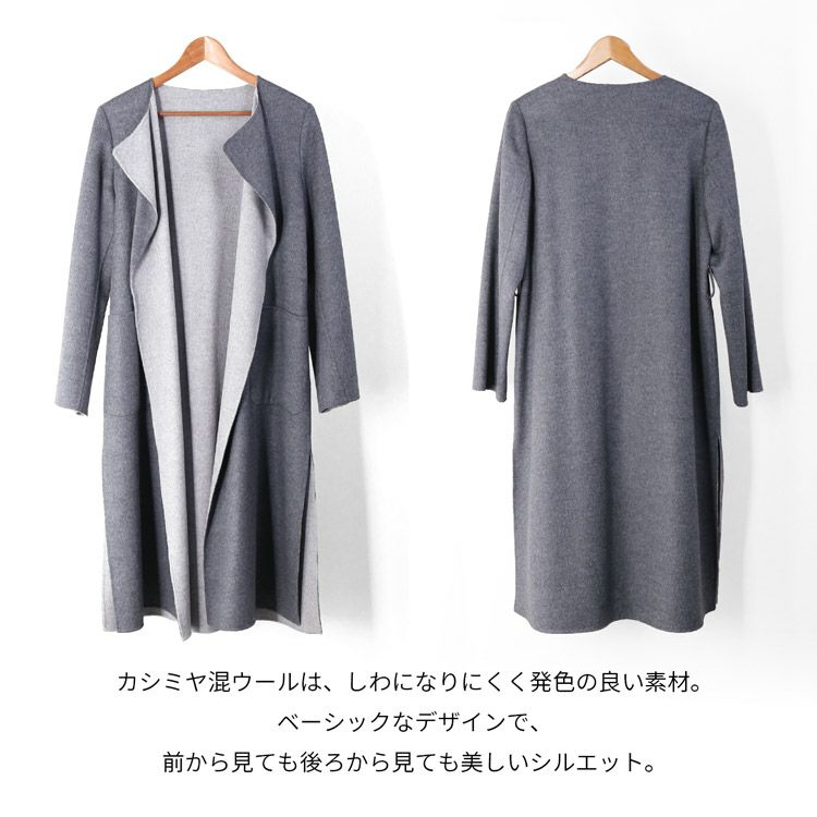 【1点限り】【アウトレット】カシミヤブレンドウールラップコートリバーシブルバイカラーダブルフェイスレディース(2100-26r)