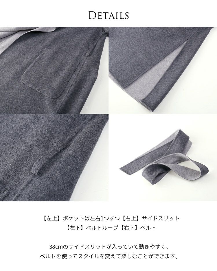 【1点限り】【アウトレット】カシミヤブレンドウールラップコートリバーシブルバイカラーダブルフェイスレディース(2100-26r)