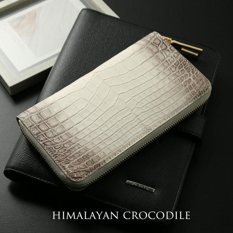 ヒマラヤクロコダイル ラウンドファスナー 長財布 メンズ 一枚革 センター取り
