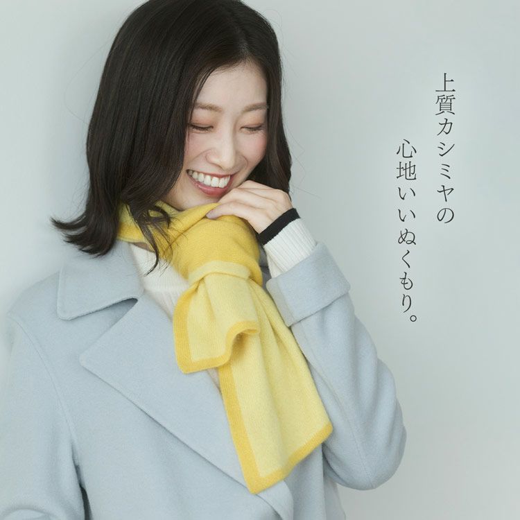 カシミヤ100%ニットマフラーレディースショートマフラー