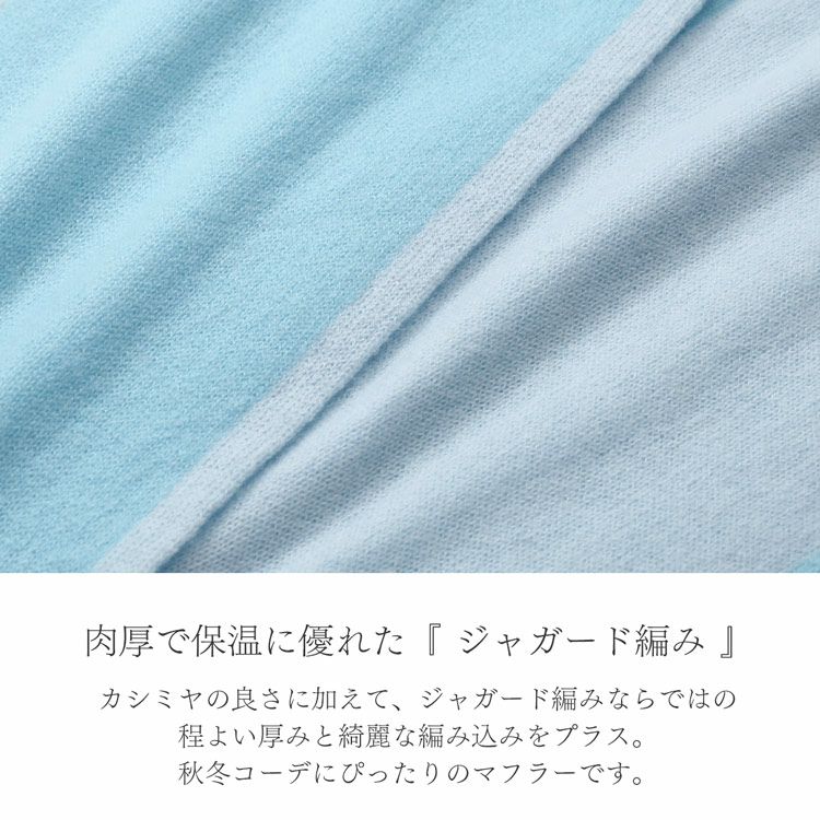 カシミヤ100%ニットマフラーレディースショートマフラー