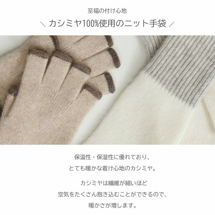 ハンドウォーマーカシミヤ100%指ぬき手袋レディースフィンガーレスグローブカシミヤスマホ手袋