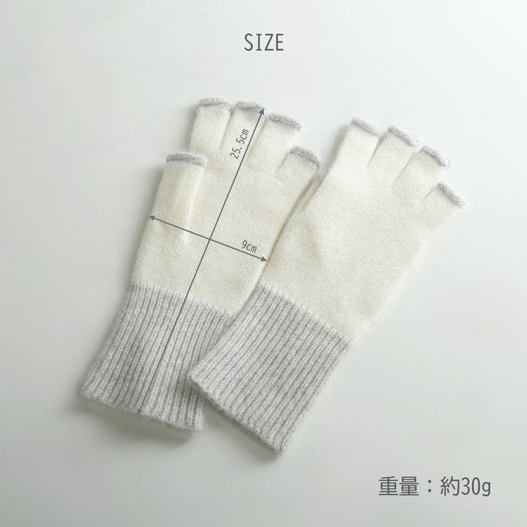 ハンドウォーマーカシミヤ100%指ぬき手袋レディースフィンガーレスグローブカシミヤスマホ手袋