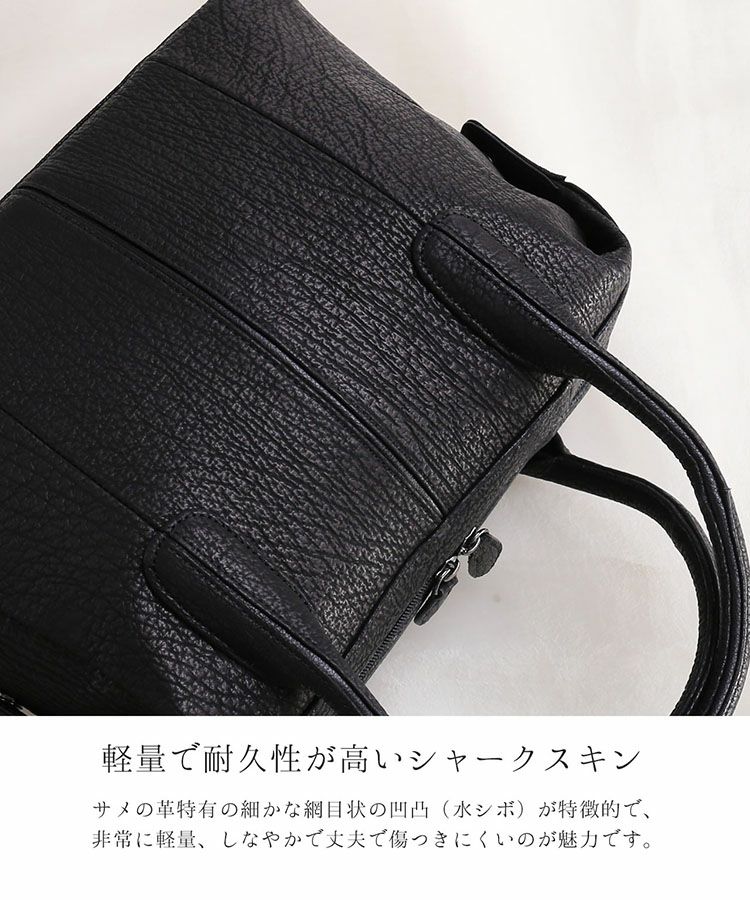 軽量で耐久性の高いシャークスキンバッグ