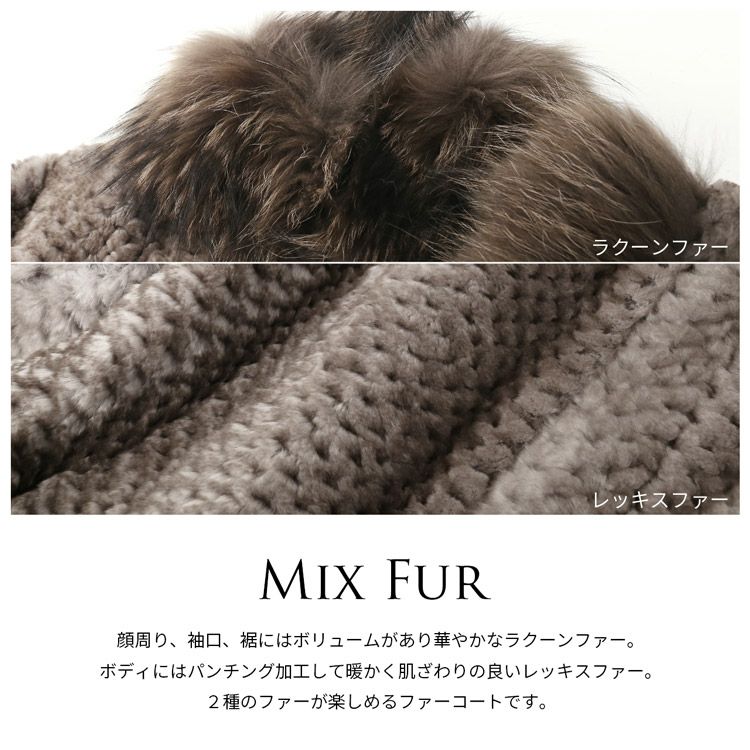 【訳あり】【アウトレット】ファーコートレッキスチャイニーズラクーンレディースブラウン(1100-139r)