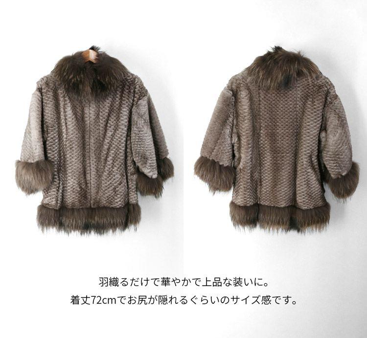 【訳あり】【アウトレット】ファーコートレッキスチャイニーズラクーンレディースブラウン(1100-139r)