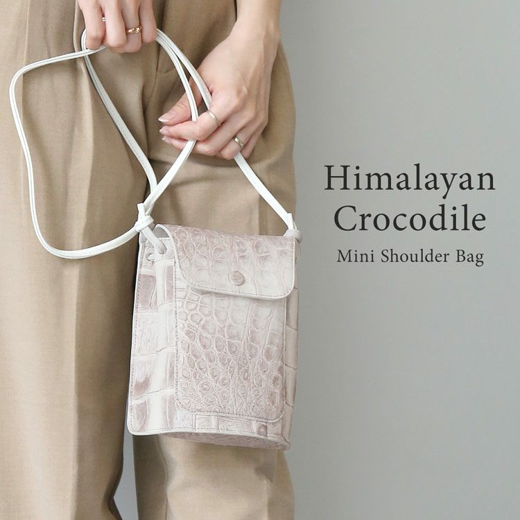 ヒマラヤクロコダイルスマホが入るミニショルダーバッグレディースバッグポシェットマット加工ショルダーバッグ斜めがけホワイト母女性母の日ギフトプレゼント4FA(06001912r)