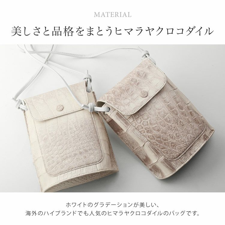 ヒマラヤクロコダイルスマホが入るミニショルダーバッグレディースバッグポシェットマット加工ショルダーバッグ斜めがけホワイト母女性母の日ギフトプレゼント4FA(06001912r)