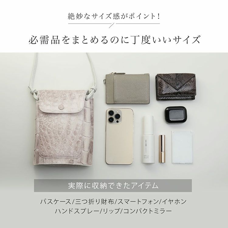 ヒマラヤクロコダイルスマホが入るミニショルダーバッグレディースバッグポシェットマット加工ショルダーバッグ斜めがけホワイト母女性母の日ギフトプレゼント4FA(06001912r)