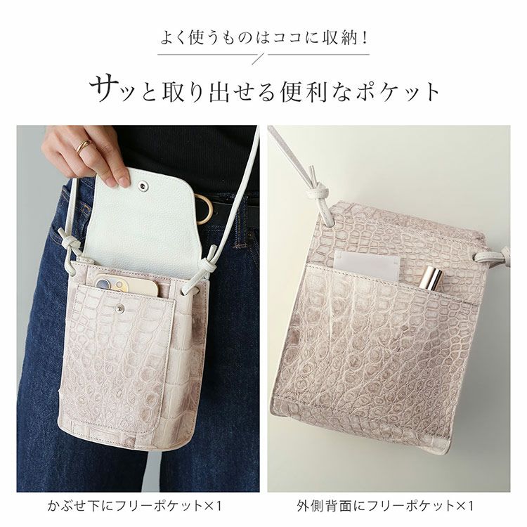 ヒマラヤクロコダイルスマホが入るミニショルダーバッグレディースバッグポシェットマット加工ショルダーバッグ斜めがけホワイト母女性母の日ギフトプレゼント4FA(06001912r)