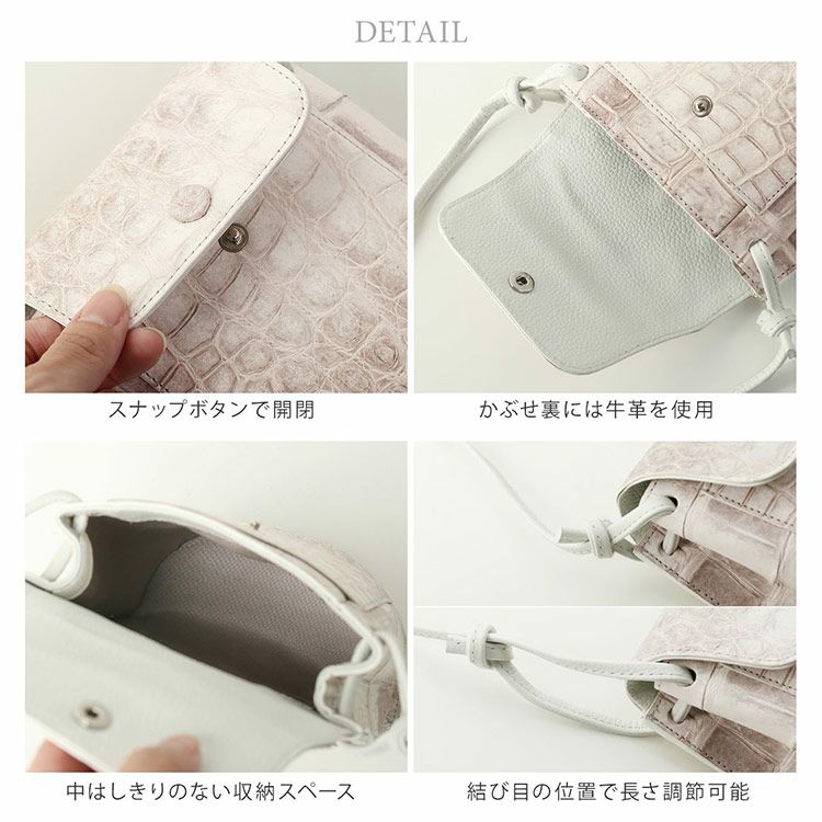 ヒマラヤクロコダイルスマホが入るミニショルダーバッグレディースバッグポシェットマット加工ショルダーバッグ斜めがけホワイト母女性母の日ギフトプレゼント4FA(06001912r)