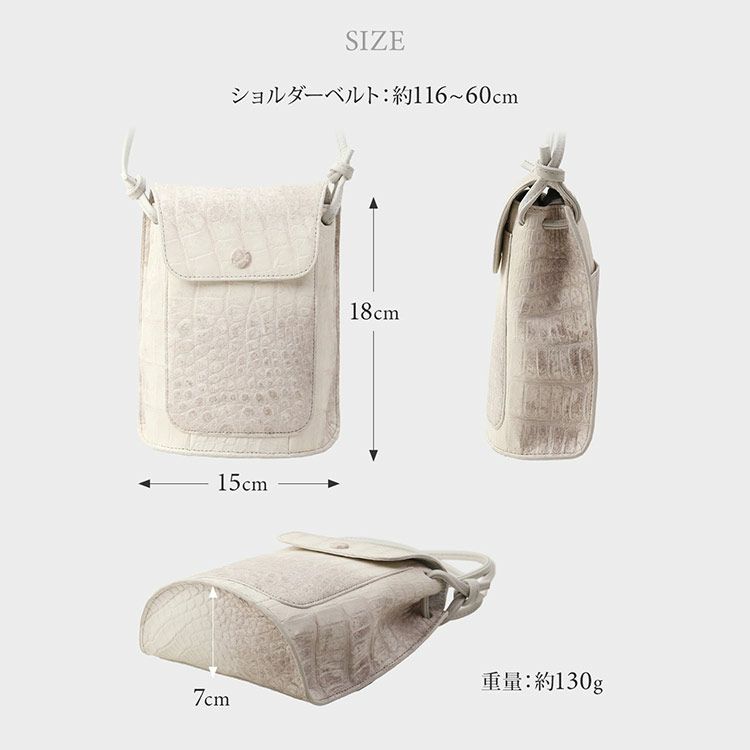 ヒマラヤクロコダイルスマホが入るミニショルダーバッグレディースバッグポシェットマット加工ショルダーバッグ斜めがけホワイト母女性母の日ギフトプレゼント4FA(06001912r)