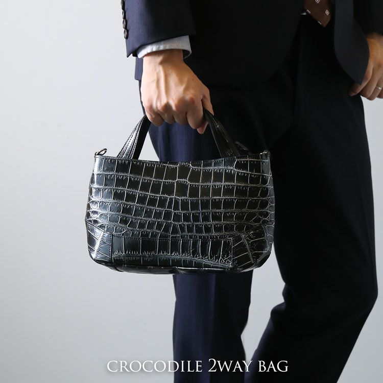 クロコダイル2wayハンドバッグ