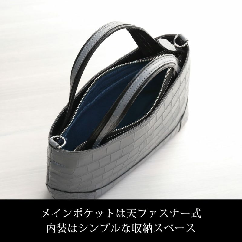 クロコダイル2wayハンドバッグ