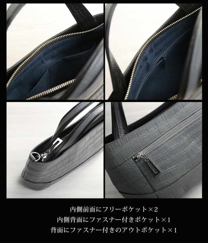 クロコダイル2wayハンドバッグ
