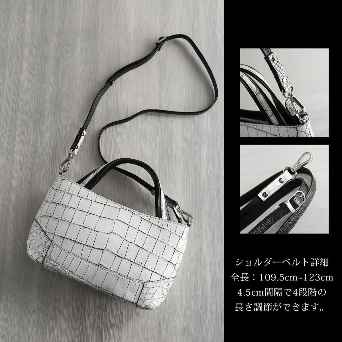 クロコダイル2wayハンドバッグ