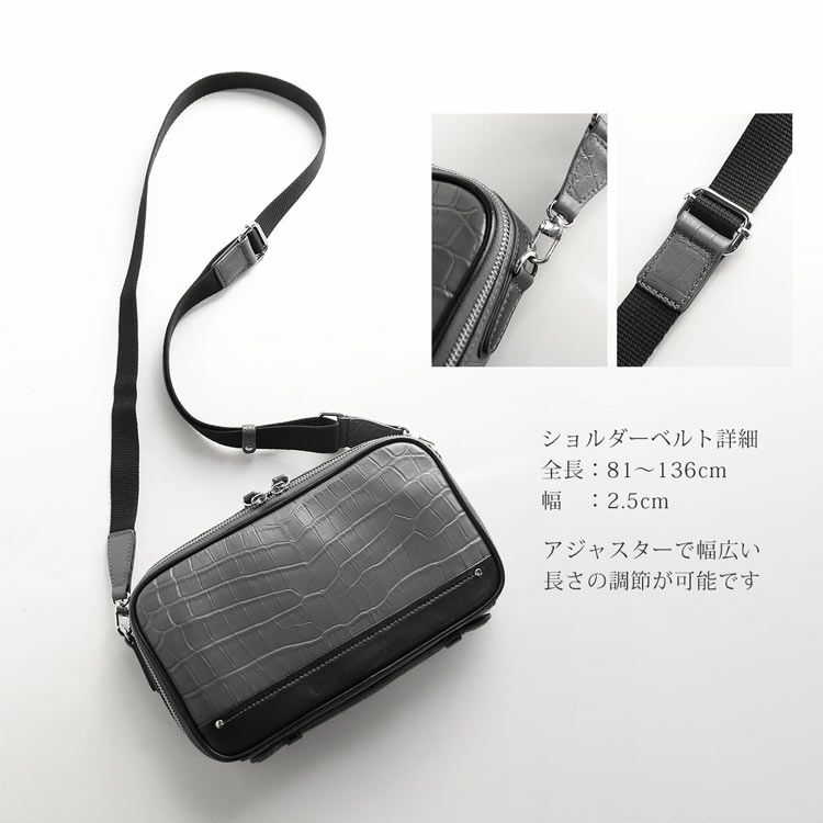クロコダイルメンズミニバッグ