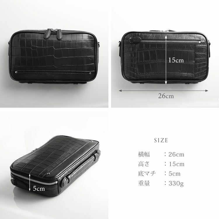 クロコダイルメンズミニバッグ
