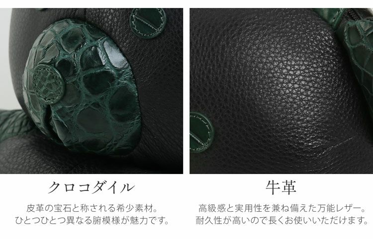 クマさんぬいぐるみリュックサック牛革クロコダイルレディース
