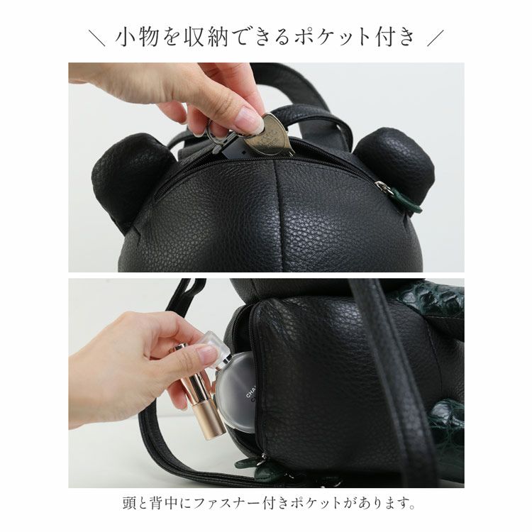 クマさんぬいぐるみリュックサック牛革クロコダイルレディース