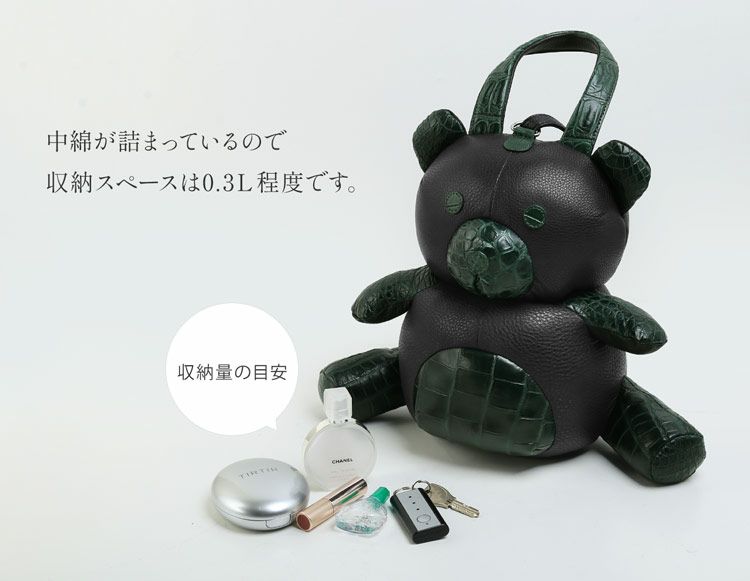クマさんぬいぐるみリュックサック牛革クロコダイルレディース