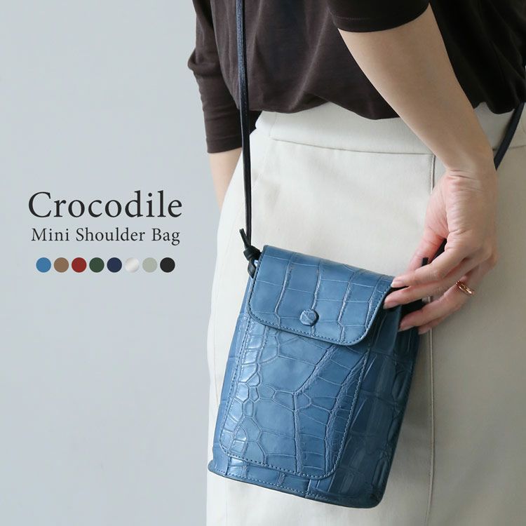 クロコダイルミニショルダーバッグレディース斜めがけバッグ