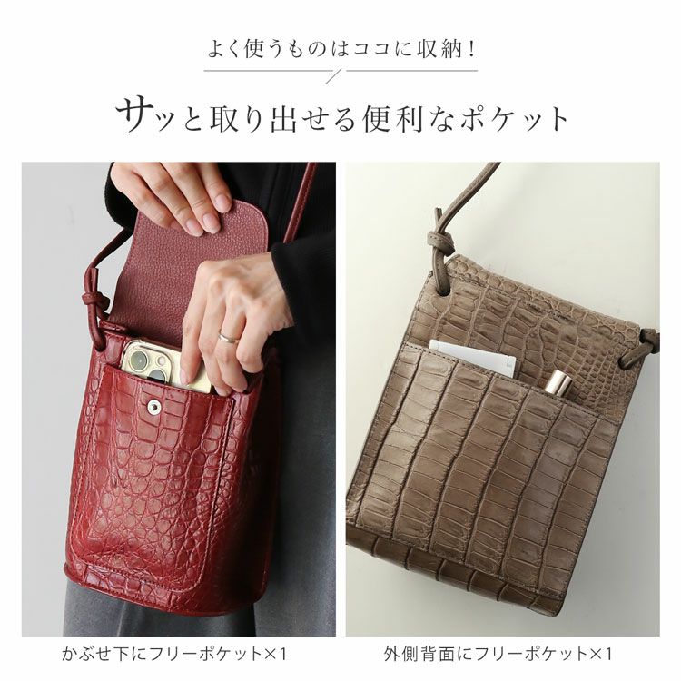 便利な外ポケット付きで使いやすいショルダーバッグ