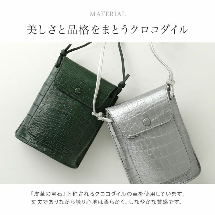 クロコダイルミニショルダーバッグレディースマット加工パール加工