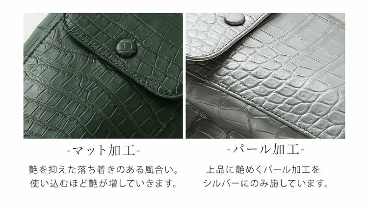 クロコダイルミニショルダーバッグレディースマット加工パール加工