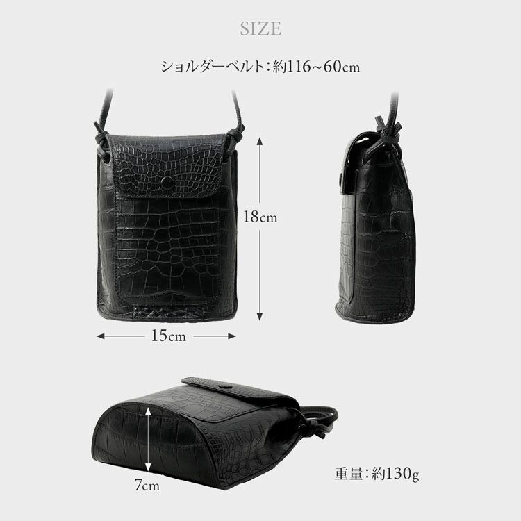 クロコダイルミニショルダーバッグレディースサイズ