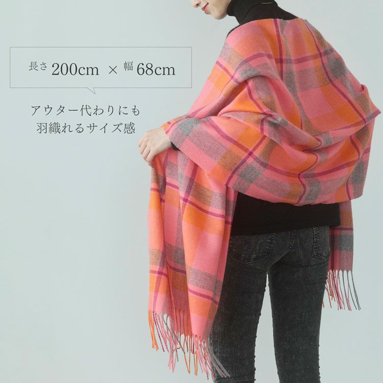 チェック柄カシミヤ100%ストール大判