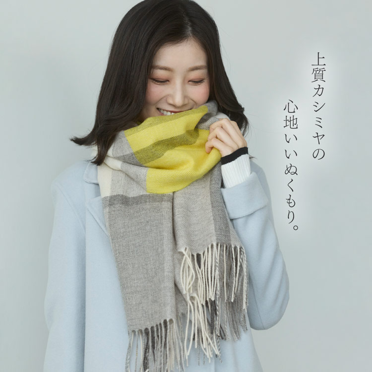 チェック柄カシミヤ100%ストール大判