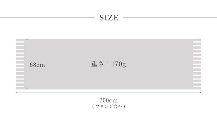 チェック柄カシミヤ100%ストール大判サイズ