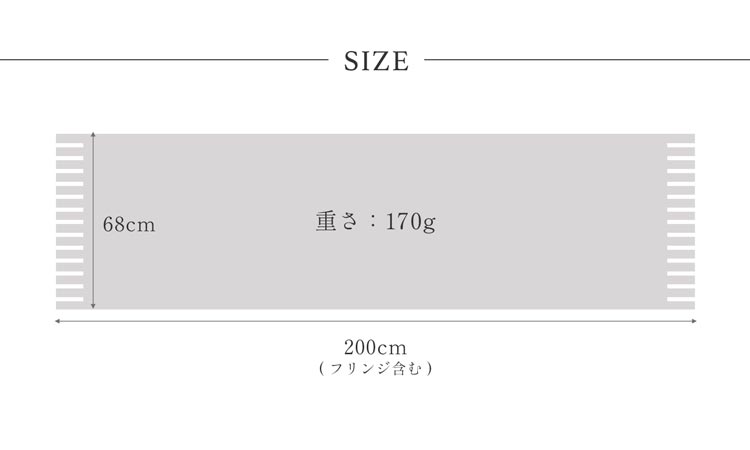 チェック柄カシミヤ100%ストール大判サイズ