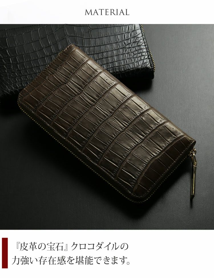クロコダイル長財布レディースマット加工ラウンドファスナー財布本革鰐皮