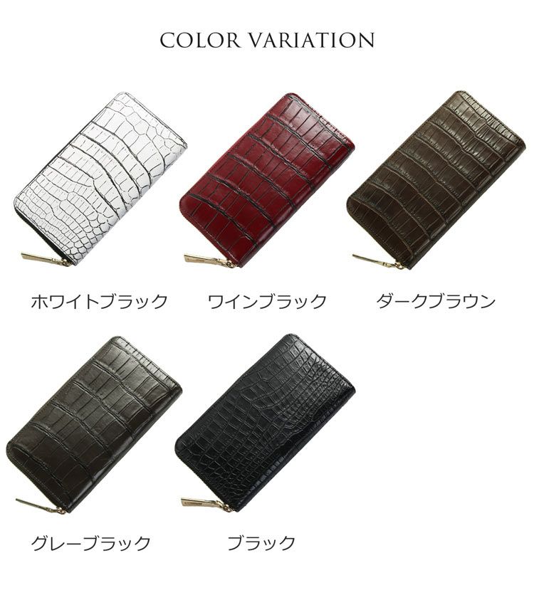 クロコダイル長財布レディースマット加工ラウンドファスナー財布本革鰐皮
