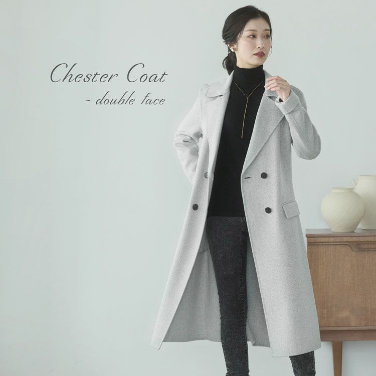 チェスターコートダブルフェイスレディースロングアウター秋冬ウールロングコート