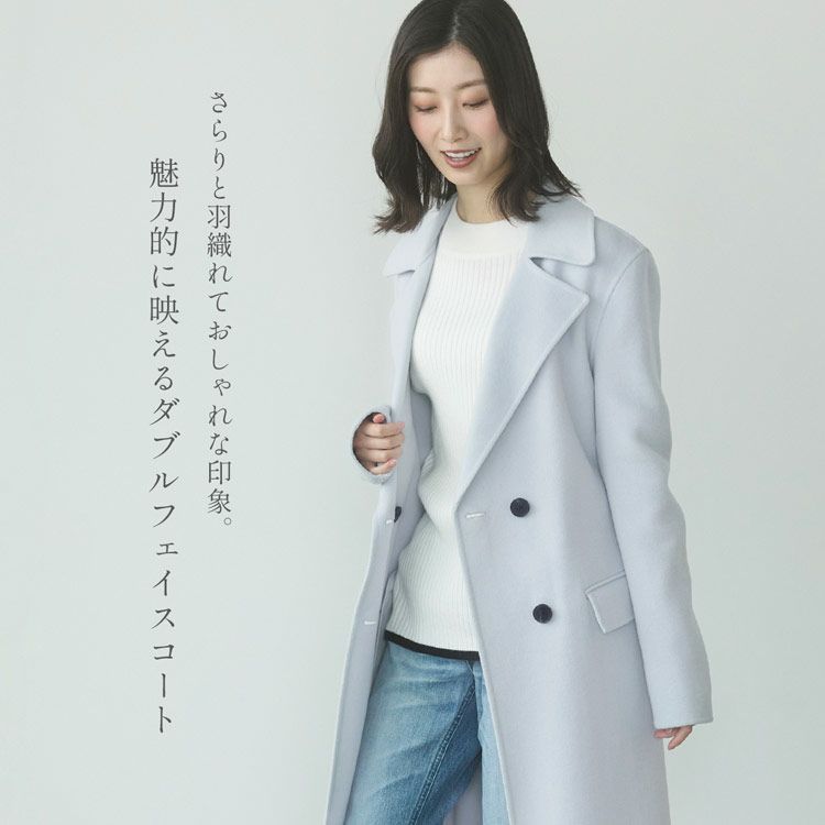 チェスターコートダブルフェイスレディースロングアウター秋冬ウールロングコート
