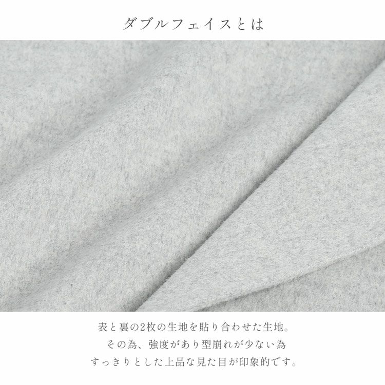 チェスターコートダブルフェイスレディースロングアウター秋冬ウールロングコート