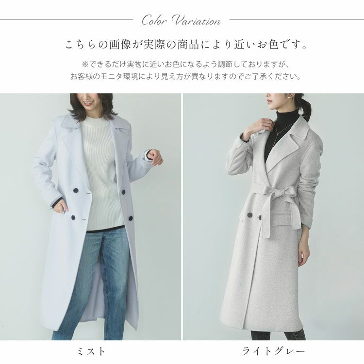 チェスターコートダブルフェイスレディースロングアウター秋冬ウールロングコートカラーバリエーション