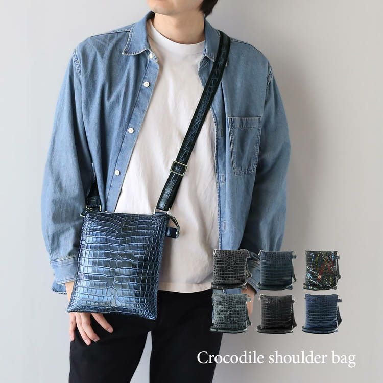 クロコダイル メンズバッグ 本革 ワニ革 斜め掛けバッグ マット ミニ