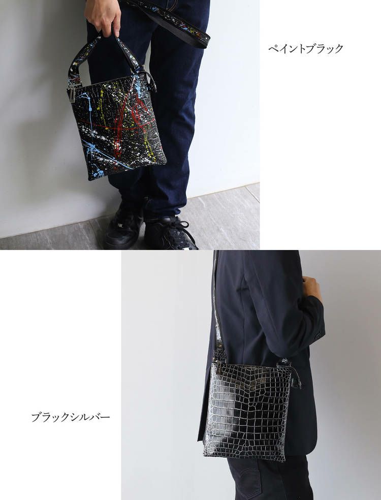 クロコダイル 個性的 バッグ