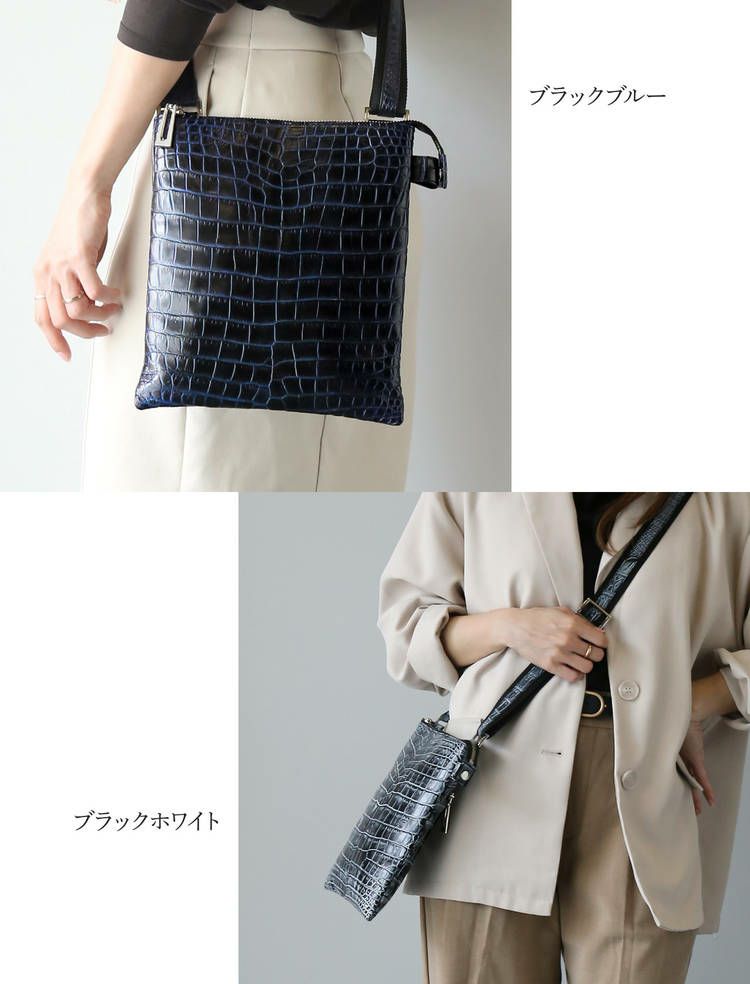 クロコダイルバッグ 目地染め