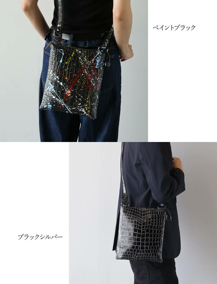 クロコダイル 個性的 バッグ