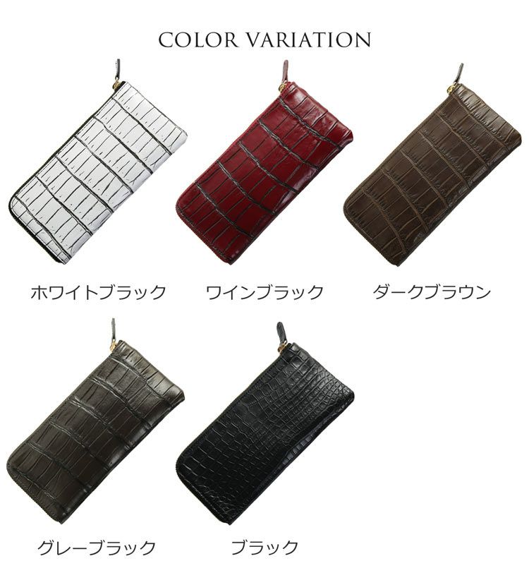 ナイルクロコダイルL字ファスナー長財布レディースマット加工スリム財布