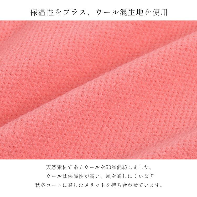 チェスターコートウール混レディースロングアウター秋冬ロングコート