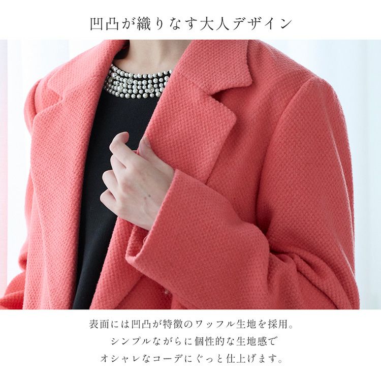 チェスターコートウール混レディースロングアウター秋冬ロングコート