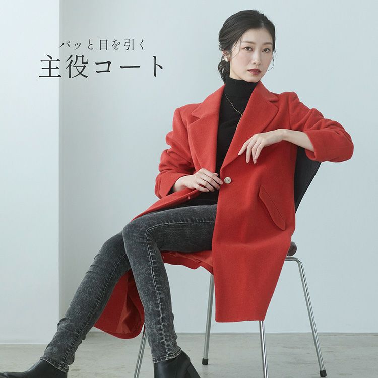 チェスターコートアンゴラウール混レディースロングアウターロングコート