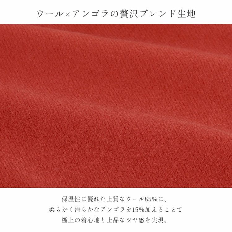 チェスターコートアンゴラウール混レディースロングアウターロングコート